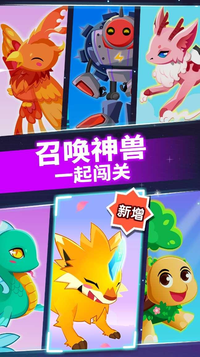 逃离森林边缘