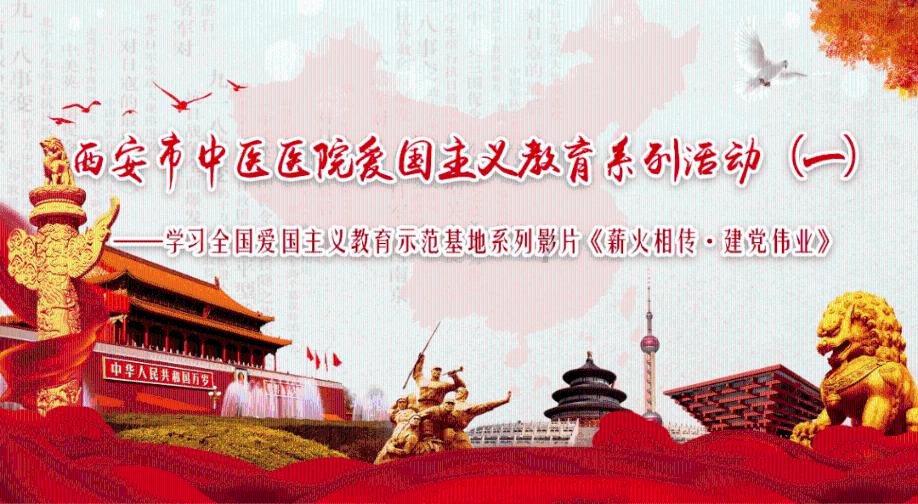 九张羊皮纸